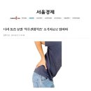 충분히 치료가 가능한 척추관협착증 초기치료가 무엇보다 중요해 이미지