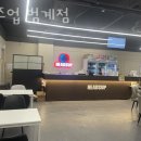 헤즈업범계점