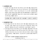 이목천 이미지