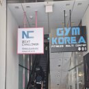 [넥스트 챌린지 스타트업 캠프 참가 후기] 코딩더메이커 학생들의 창업 도전기 🚀