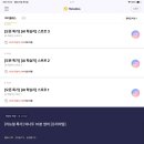 (주)야나두 | 야나두패키지가격 후기, 여행 준비 끝난 썰