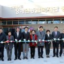 전라남도장애인복지관장흥분관 이미지