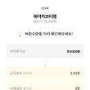 에이치+에이치=엠 이미지