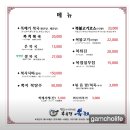 복국집뽁찌 이미지