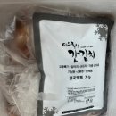 원조김치사랑