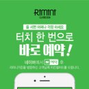 아이디레스토랑 이데일리