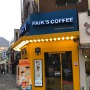 빽다방부산덕천역점 이미지