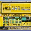 세븐일레븐 부산대연원룸점 | 부산 대연동 경성대 원룸 구하기 – 센트럴부동산 후기