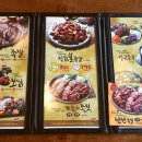 가장맛있는족발운정 이미지
