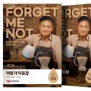 병점박문각행정고시학원