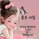 고운빛