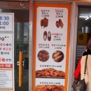 명품꽈배기앤핫도그고려