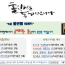 서창홀인원