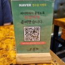 빛 살 -울림 | [부산 해운대] 으뜸가 해운대장산점 솔직후기(장산역 최고의 고기 퀄리티 맛집!! 메뉴 및 가격)