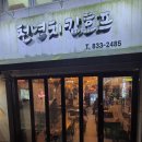 천년호프 네이버블로그
