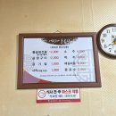 울산 언양 곱창맛집 서부할매돌곱창 전골&amp;볶음밥 추천해요
