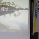 주천면 호경마을 이미지