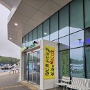 여산휴게소의 페미니즘 운동?ㄷㄷ 이미지