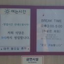 임부택감자탕 이미지