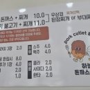 지에스(GS)25 동서대로 이미지