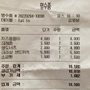 서울고려제빵소