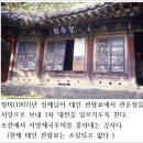 프로그램 되어 있는 20세기와 21세기 역사 이미지