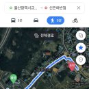 신은하반점 이미지