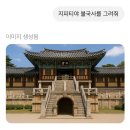 직지프린팅 - 중구 | [반크] 디지털 메타버스 외교관 12기-사전 미션