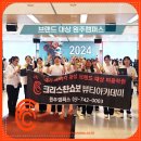 스페셜한 기회 크리스챤쇼보 크리스챤쇼보뷰티미용학원