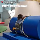 광주064 | 아르떼키즈파크 제주 대형키즈카페 내돈내산 솔직 후기 양말 준비