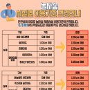 놀자!가즈아 네이버블로그