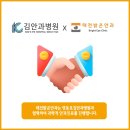 태전밝은안과의원 이미지