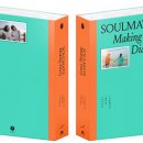 (주)소울박스 이미지