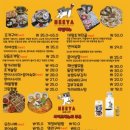 교동1길 이미지