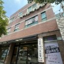 사직2치안센터 이미지