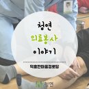 덕흥경로당 이미지