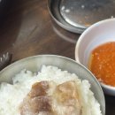 대장군대패삼겹살 이미지