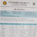 토함산 벌꿀세상 이미지
