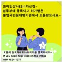 대명합동행정사 네이버블로그