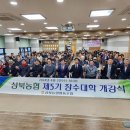 장수농업협동조합 이미지