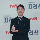 지리산미소가 이미지