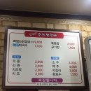 김가네춘천닭갈비 이미지