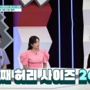 이효춘 카카오 검색결과