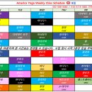 힐링요가(낮) 이미지