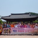 음봉산동종합복지관 이미지