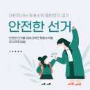 미쓰라반찬