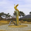 하늘맞이공원 이미지