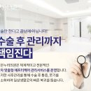 누리토탈케어 이미지