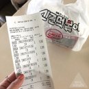 신전떡볶이 동인천점 이미지