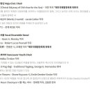제9회 제주국제합창축제 이미지